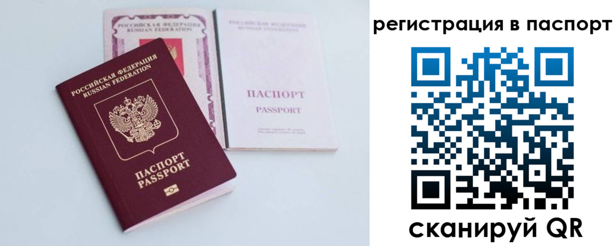 регистрация для дет. сада в Воронеже